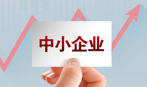 中小企業(yè)網(wǎng)站建設(shè)的重要性及關(guān)鍵步驟